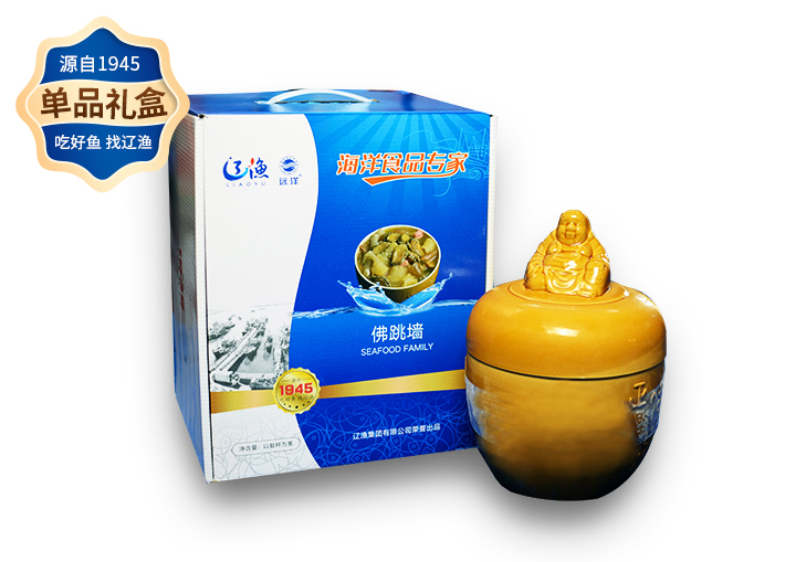 遼漁佛跳墻禮盒 遼漁佛跳墻禮盒